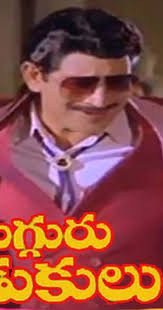 Krishna Ghattamaneni